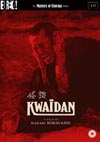 Kwaidan (Masters of Cinema 2006)
